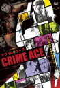 【バーゲンセール】【中古】DVD▼クライム・エース 字幕のみ レンタル落ち