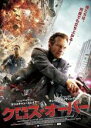 【バーゲンセール】【中古】DVD▼クロス・オーバー 字幕のみ レンタル落ち
