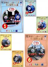 全巻セット【送料無料】【中古】DVD▼きかんしゃトーマス DVD 全集 II(6枚セット) レンタル落ち