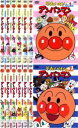 【バーゲンセール】全巻セット【中古】DVD▼それいけ!アンパンマン ’05(12枚セット) レンタル落ち