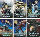 【バーゲンセール】全巻セット【中古】DVD▼劇場版 ブレイク ブレイド(6枚セット)第一章 〜 第六章 レンタル落ち