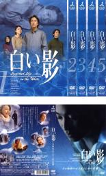 &nbsp;JAN&nbsp;4900527011366&nbsp;品　番&nbsp;TDR5123SET6&nbsp;出　演&nbsp;中居正広／竹内結子／上川隆也／原沙知絵／菊川怜／小西真奈美／市毛良枝／吉沢悠／いかりや長介&nbsp;原　作&nbsp;渡辺淳一&nbsp;監　督&nbsp;吉田健／福沢克雄／平野俊一&nbsp;制作年、時間&nbsp;2001年&nbsp;598分&nbsp;製作国&nbsp;日本&nbsp;メーカー等&nbsp;TBS&nbsp;ジャンル&nbsp;邦画／ドラマ／恋愛／人間ドラマ&nbsp;&nbsp;【熱血　青春】&nbsp;カテゴリー&nbsp;DVDセット&nbsp;入荷日&nbsp;【2024-05-21】【あらすじ】天才外科医直江とそんな直江を健気に慕う若い看護婦倫子との、せつなくも悲しい恋の行方が繊細なたっちでつづられる感動作。医者としての腕は抜群だが、どこか人を寄せつけない冷たさを漂わせる直江。そんな直江の秘密めいたところに次第に引かれていく倫子。しかしこのときすでに、直江の体は不治の病に冒されていた…。レンタル落ち商品のため、ディスク、ジャケットに管理シールが貼ってあります。