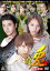 【バーゲンセール】【中古】DVD▼真 兎 野生の闘牌 レンタル落ち 99円