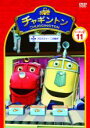 【バーゲンセール】【中古】DVD▼チ