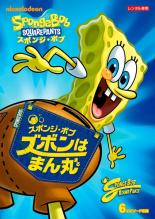 【バーゲンセール】【中古】DVD▼ス