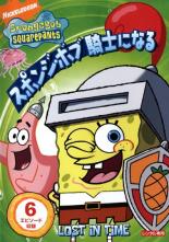 【バーゲンセール】【中古】DVD▼スポンジ・ボブ 騎士になる レンタル落ち