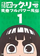 【バーゲンセール】【中古】DVD▼ナ