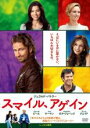 【バーゲンセール】【中古】DVD▼スマイル、アゲイン レンタル落ち
