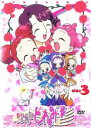 【バーゲンセール】【中古】DVD▼おジャ魔女どれみ# しゃーぷっ DVDコレクション ぱあと3(第11話~第15話) レンタル落ち