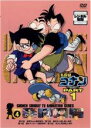 【中古】DVD▼名探偵コナン PART1 vol.4 レンタル落ち