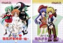 【バーゲンセール】2パック【中古】DVD▼ひぐらしのなく頃に(2枚セット)FANDISC 1 、2 雛見沢事件録 始 、還 レンタル落ち 全2巻