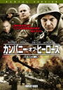 DVD▼カンパニー・オブ・ヒーローズ バルジの戦い レンタル落ち