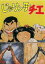 【中古】DVD▼じゃりン子チエ 11(第55話〜第59話)▽レンタル落ち 1,799円