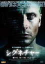 【バーゲンセール】【中古】DVD▼ワイヤー イン ザ ブラッド シグネチャー レンタル落ち