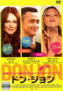 【バーゲンセール】【中古】DVD▼ドン・ジョン レンタル落ち