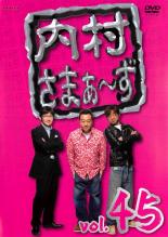 &nbsp;JAN&nbsp;4534530067944&nbsp;品　番&nbsp;ANRB52005&nbsp;出　演&nbsp;内村光良／さまぁ〜ず&nbsp;制作年、時間&nbsp;2008年&nbsp;177分&nbsp;製作国&nbsp;日本&nbsp;メーカー等&nbsp;アニプレックス&nbsp;ジャンル&nbsp;お笑い／コント／漫才&nbsp;&nbsp;【コメディ 爆笑 笑える 楽しい】&nbsp;カテゴリー&nbsp;DVD&nbsp;入荷日&nbsp;【2023-09-24】【あらすじ】動画配信ポータルサイト「ミランカ」の超人気コンテンツ。内村光良とさまぁ〜ずが毎回ゲストを迎えて繰り広げる、脱力系なりゆきバラエティのDVDシリーズ。第136話から第138話を収録。レンタル落ち商品のため、ディスク、ジャケットに管理シールが貼ってあります。