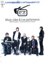 【処分特価・未検品・未清掃】【中古】DVD▼Music VIDEO & LIVE PERFORMANCE FTIsland【字幕】▽レンタル落ち