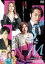 【バーゲンセール】【中古】DVD▼新 SとM episode1 レンタル落ち 249円