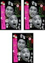 【バーゲンセール】【中古】DVD▼ダウンタウンのガキの使いやあらへんで!! 浜田・山崎・遠藤 絶対に笑ってはいけない警察24時!!(3枚セット)前編、後編、トー...