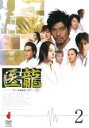 【中古】DVD▼医龍 Team Medical Dragon 2 レンタル落ち