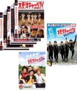 全巻セット【送料無料】【中古】DVD▼木更津キャッツアイ(7枚セット)TV 全5巻、劇場版 日本シリーズ、ワールドシリーズ レンタル落ち