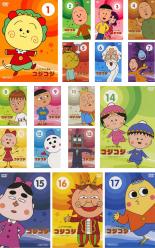 【バーゲンセール】全巻セット【送料無料】【中古】DVD▼さくらももこ劇場 コジコジ COJI COJI(17枚セット)第1話〜最終話 レンタル落ち