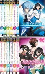 楽天市場】ストライク ザ ブラッド dvdの通販 楽天市場】ストライク ザ ブラッド dvdの通販