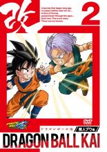 DVD▼ドラゴンボール改 魔人ブウ編 2 レンタル落ち