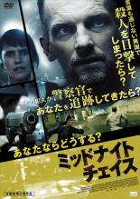 【バーゲンセール】【中古】DVD▼ミッドナイトチェイス 字幕のみ レンタル落ち