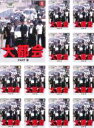 全巻セット【送料無料】【中古】DVD▼大都会 PART III(13枚セット)第1話〜第49 最終話▽レンタル落ち