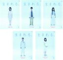 【バーゲンセール】全巻セット【中古】DVD▼生まれる。(5枚セット)第1話〜最終話 レンタル落ち