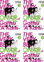 【バーゲンセール】全巻セット【中古】DVD▼THE VERY BEST ON AIR of ダウンタウンのごっつええ感じ 1994(4枚セット)1、2、3、4 ...