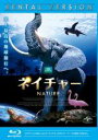 【中古】Blu-ray▼ネイチャー ブルーレイディスク レンタル落ち