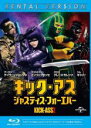 【バーゲンセール】【中古】Blu-ray▼キック・アス ジャスティス・フォーエバー ブルーレイディスク レンタル落ち