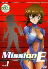 全巻セット【送料無料】【中古】DVD▼Mission-E(6枚セット)第1話～最終話 レンタル落ち