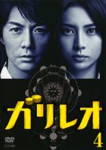 【中古】DVD▼ガリレオ 4 レンタル落ち