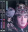 全巻セット【送料無料】【中古】DVD▼NHK大河ドラマ 総集編 スペシャル 義経(3枚セット)第1、2、3部▽レンタル落ち 4,468円