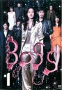 【中古】DVD▼BOSS ボス 1(第1話〜第2話) レンタル落ち
