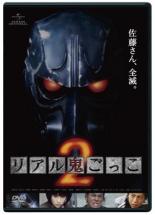 【バーゲンセール】【中古】DVD▼リ