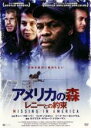 【バーゲンセール】【中古】DVD▼アメリカの森 レニーとの約束 字幕のみ レンタル落ち