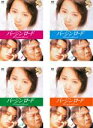 全巻セット【送料無料】【中古】DVD▼バージンロード(4枚セット)第1話〜最終話 レンタル落ち