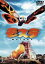 【中古】DVD▼モスラ▽レンタル落ち 479円