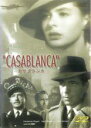 【バーゲンセール】【中古】DVD▼カサブランカ 字幕のみ
