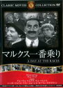 【バーゲンセール】【中古】DVD▼マ