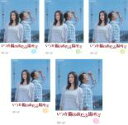 【バーゲンセール】全巻セット【送料無料】【中古】DVD▼いつか陽のあたる場所で(5枚セット)第1話〜最終話 レンタル落ち