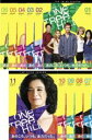 【バーゲンセール】全巻セット【中古】DVD▼One Tree Hill ワン・トゥリー・ヒル サード シーズン3(11枚セット)第1話〜第22話 レンタル落ち