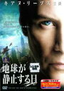 【処分特価・未検品・未清掃】【中古】DVD▼地球が静止する日 レンタル落ち
