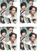 全巻セット【送料無料】【中古】DVD▼Piece(4枚セット)第1話～最終話 レンタル落ち