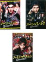 【バーゲンセール】【中古】DVD▼ドラマスペシャル スペシャリスト(3枚セット)1、2、3 レンタル落ち 全3巻