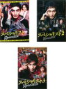 【中古】DVD▼ドラマスペシャル スペシャリスト(3枚セット)1、2、3▽レンタル落ち 全3巻